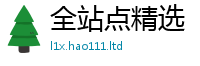 777788888888管家婆在7777788888精准新奥马会传
